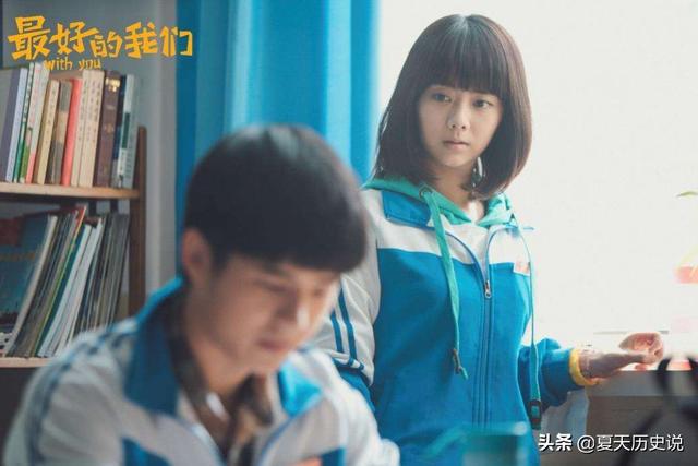 电视剧《最好的我们》98（最好的我们 全集）
