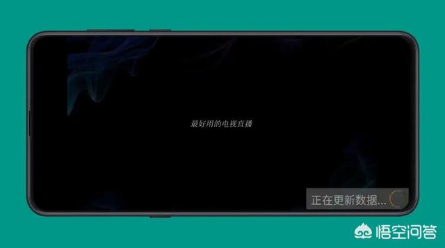 频道最全的手机电视直播（手机电视台直播在线观看软件哪个好）