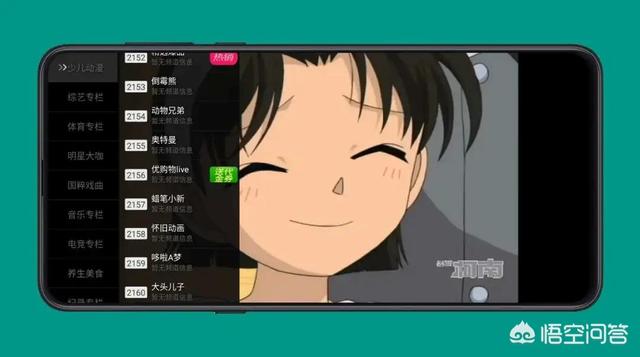 频道最全的手机电视直播（手机电视台直播在线观看软件哪个好）