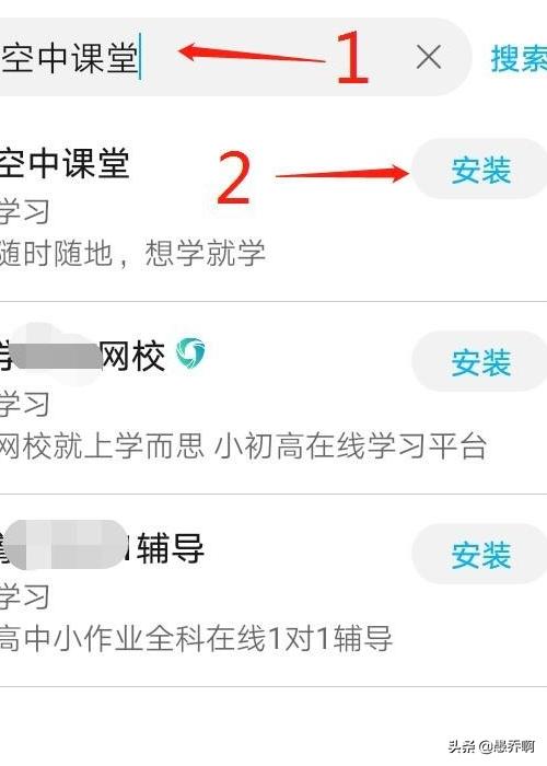 课程网络教学平台（课程网络教学平台是什么）