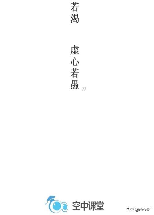 课程网络教学平台（课程网络教学平台是什么）