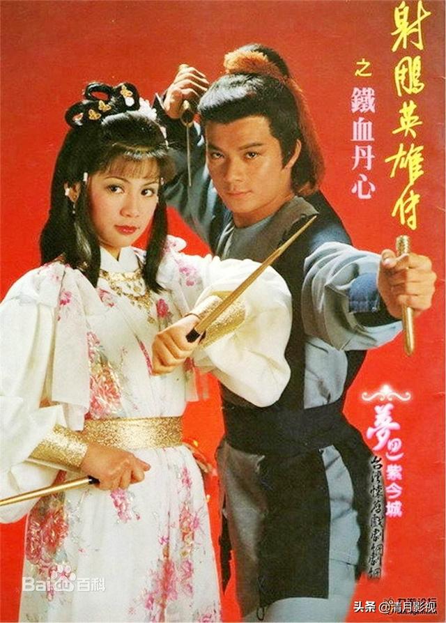 射雕英雄传小说金庸（射雕英雄传,金庸）