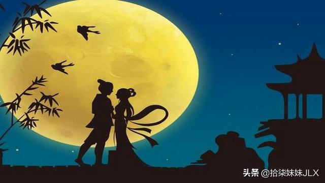 两情若是长久时（两情若是长久时又岂在朝朝暮暮咏什么节的节序词）