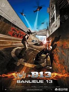 暴力街区电影免费观看（暴力街区在线观看完整版国语）