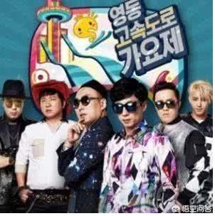 无限挑战歌谣祭2015完整版（无限挑战歌谣祭hot）