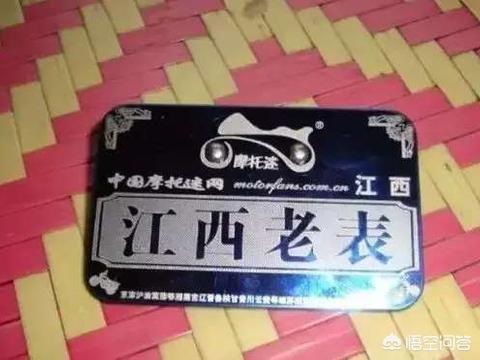 老表是什么意思（贵州老表是什么意思）