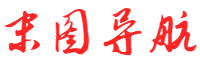 未图导航网